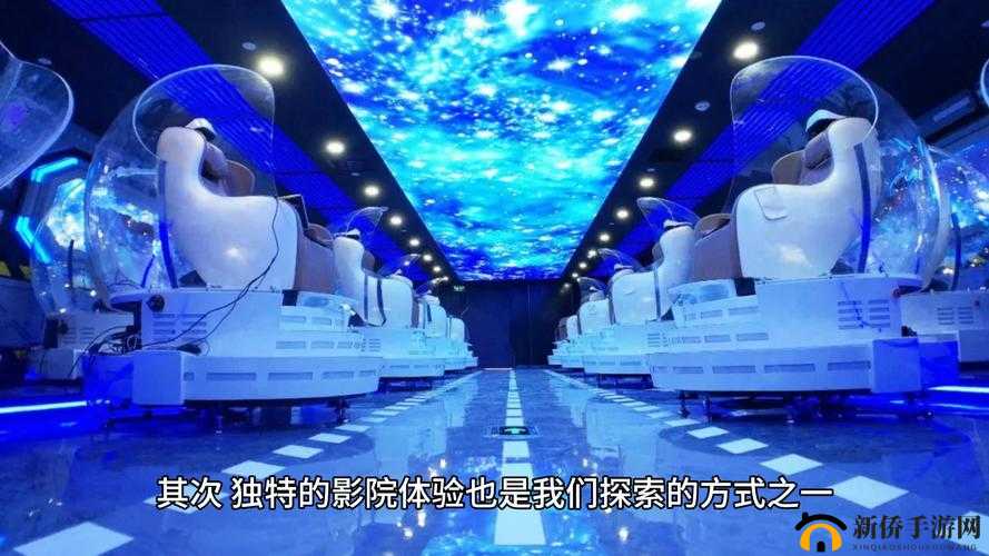 1314 色伦影院：畅享独特影视体验之所在