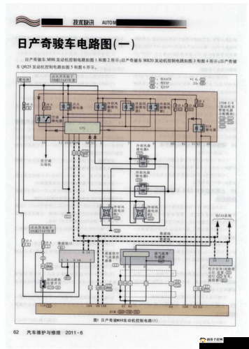 日产免费线路一二三四区别：深入探究其各自的特点与优势