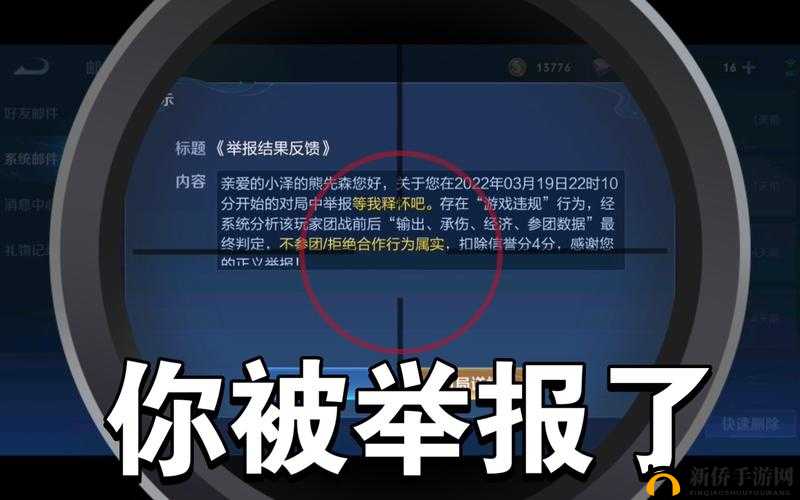 消极对战心态对王者荣耀战局的影响，深入剖析玩家对战心理