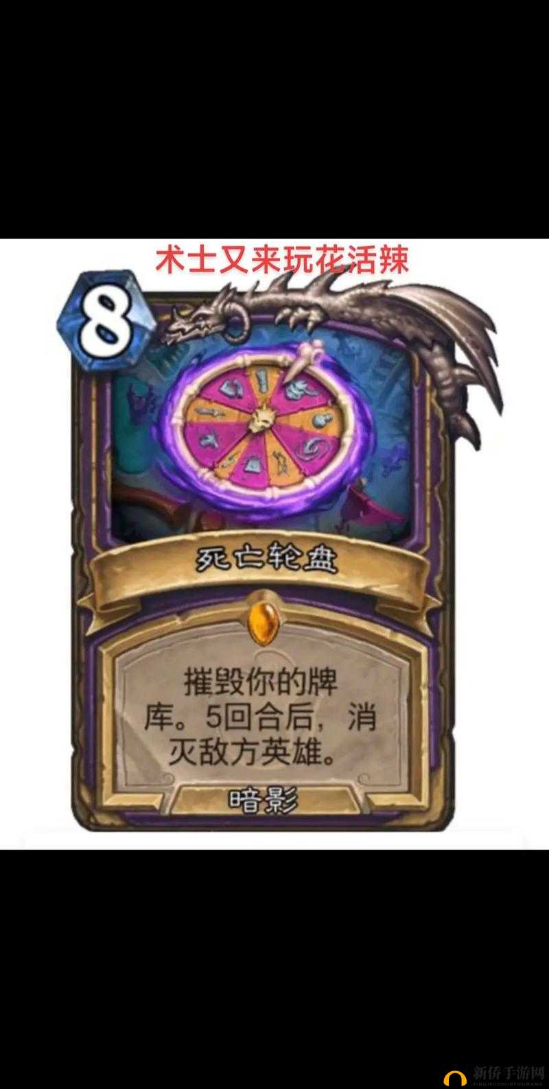 炉石传说，法师对决巫妖王，深度解析通关视频策略并实践应用