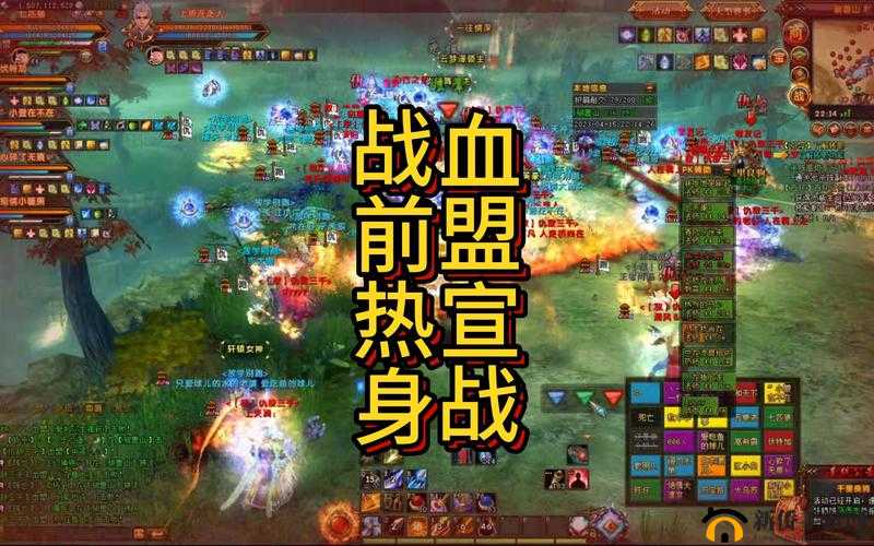 轩辕传奇手游中血盟祈福的详细步骤与功能全面介绍
