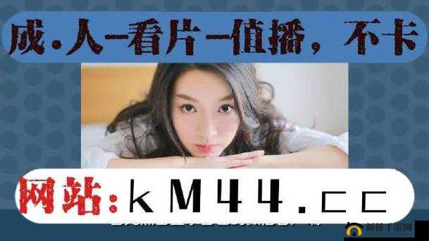 哪些软件可观看污污的视频及相关注意事项