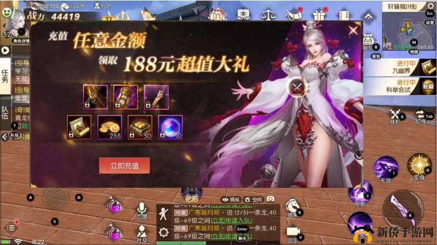 轩辕传奇手游法师职业宝石镶嵌搭配策略，提升战斗力与生存能力的关键解析