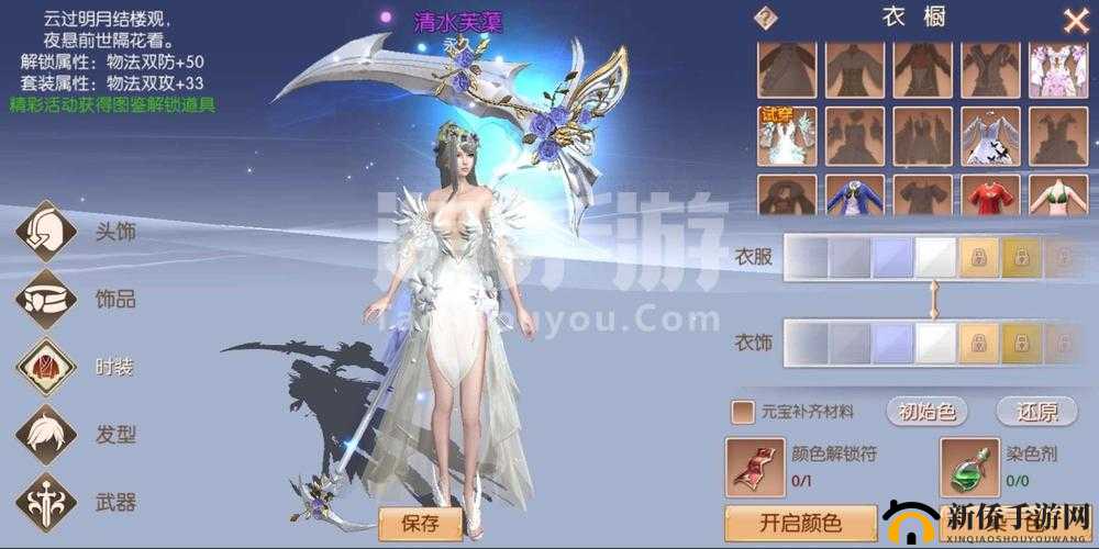 九州天空城3D全职业深度攻略，玩法全面汇总及高效资源管理艺术