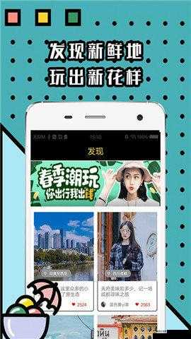 APP福引导网站 APP 下载：助力轻松获取更多优质资源