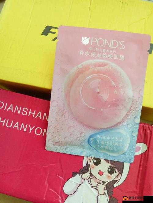 一面亲一面膜下最新版免费中国：畅享极致护肤体验
