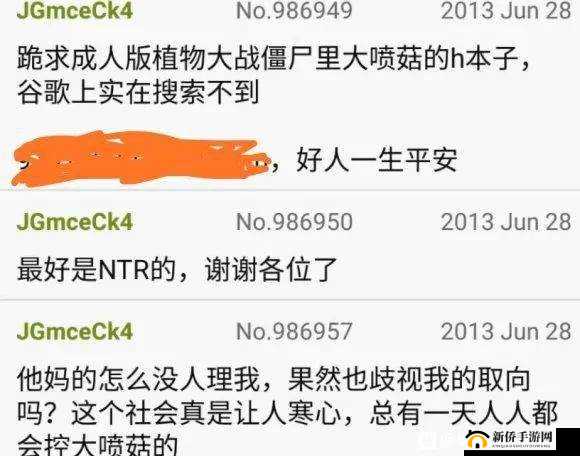 91 精品国产综合久久喷水蘑菇精彩内容大揭秘
