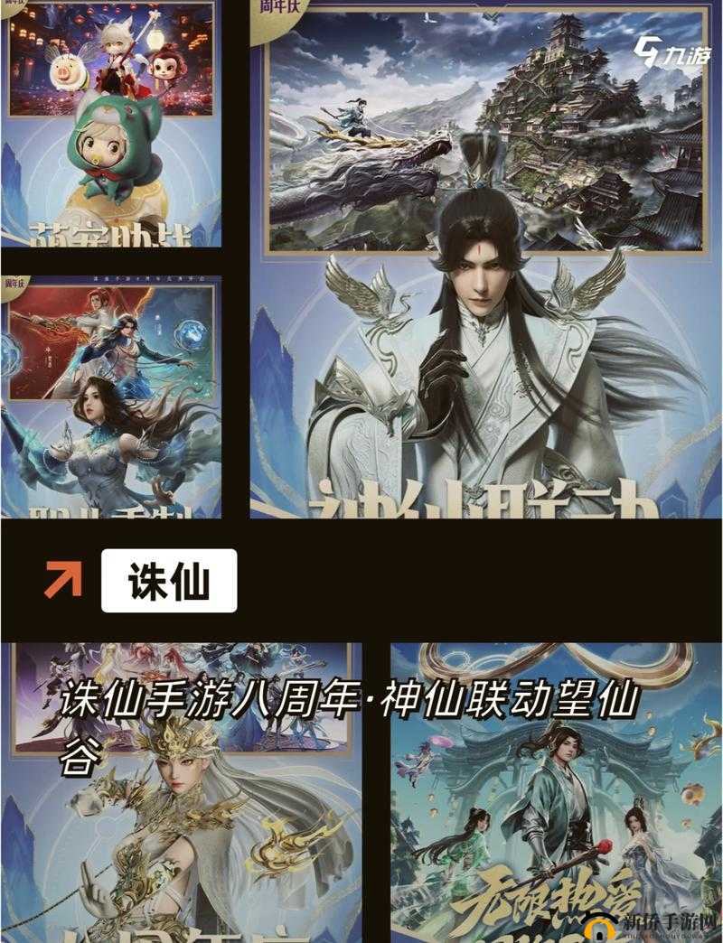 御剑青云传8月25日盛大启程，邀您共赴一场仙侠世界的奇幻冒险之旅