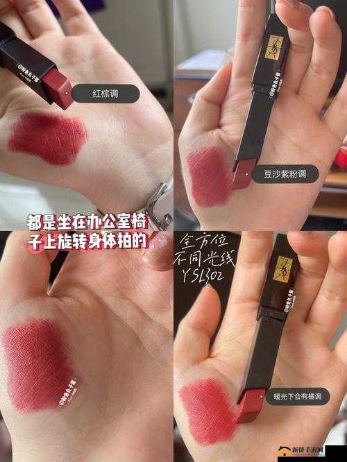 ysl 千人千色 t9t9t9 原片性能之详细解析与实际体验