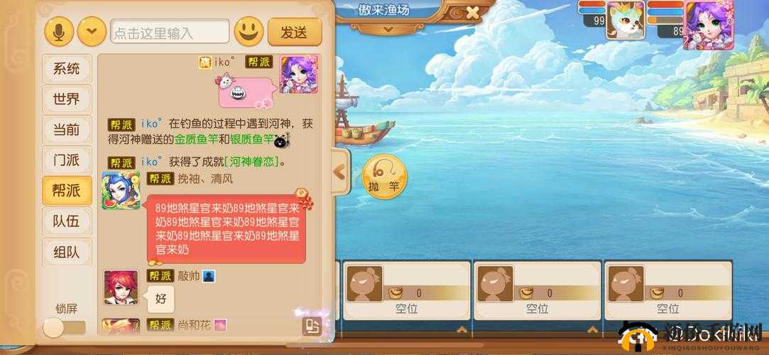 河神手游全面攻略，快速升级秘诀、资源管理技巧及避免资源浪费策略