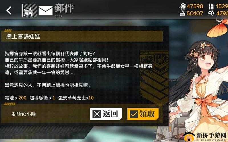 少女前线九月纲领任务全解析及七夕礼包详情，揭秘高效资源管理策略与实践