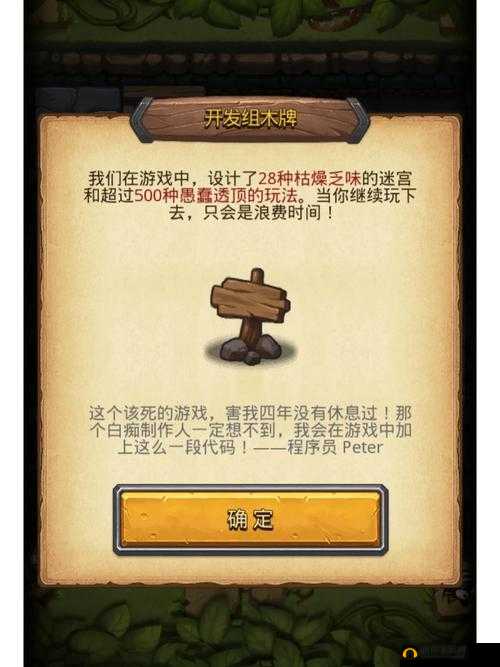 不思议迷宫地狱边境食人花移植全攻略，详解资源管理重要性及高效移植技巧