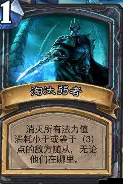 炉石传说全面攻略，9职业如何巧妙运用策略与卡组通关巫妖王