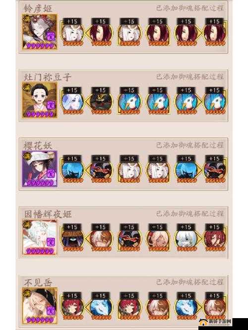 阴阳师中的河童，全面解析其技能效果与多种获取途径