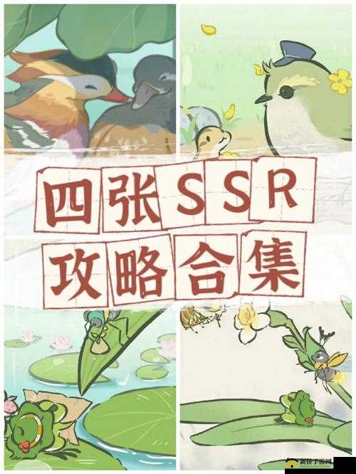胧车副本挑战中的惊喜，探索与SSR青蛙的奇妙交织之旅