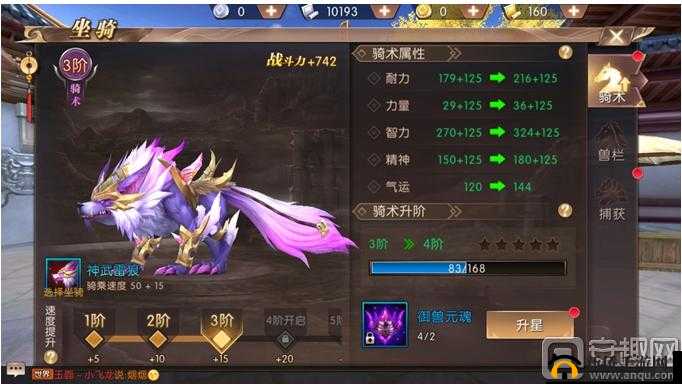 轩辕传奇手游深度探索，揭秘至尊坐骑的隐藏奥秘与获取攻略