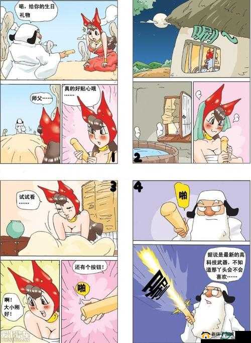 黄漫画大全之各种精彩内容，让你一次看个够-