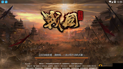 战国志手游，精心策划国战策略，征服你心仪的城池与领地
