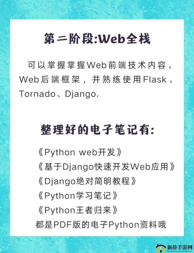 Python 人马大战 CSDN 免费专区精彩内容大放送
