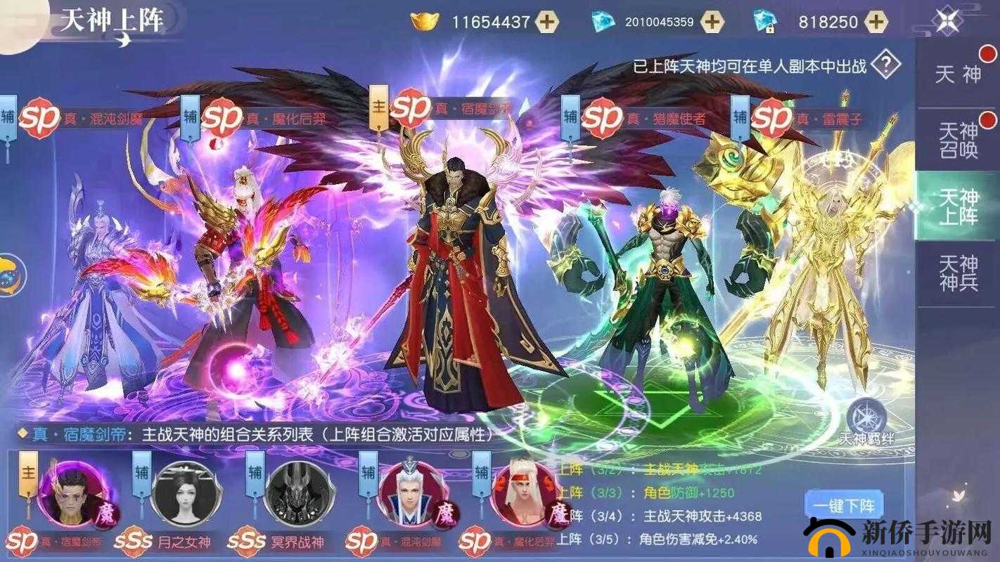 仙灵奇缘8月24日新服盛大开启，多重活动助力玩家快速升级冲榜夺魁