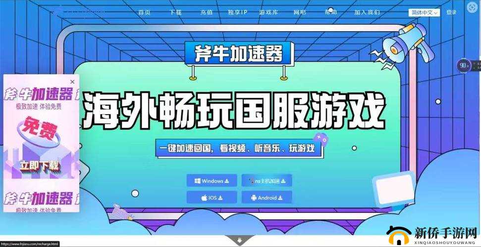 成品游戏网站入口：畅玩精彩游戏的最佳选择之地