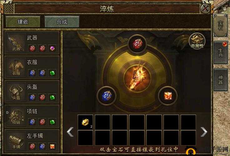 轩辕传奇手游战士职业深度解析，探索宝石搭配的艺术与策略