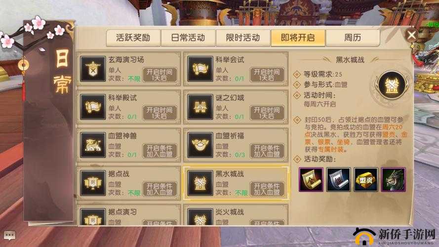 轩辕传奇手游深度解析，法师经脉修炼与高效资源管理的艺术心得