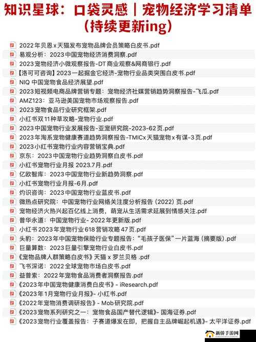 全职冒险家游戏中宠物选择推荐，解析宠物在资源管理中的重要性及优选策略