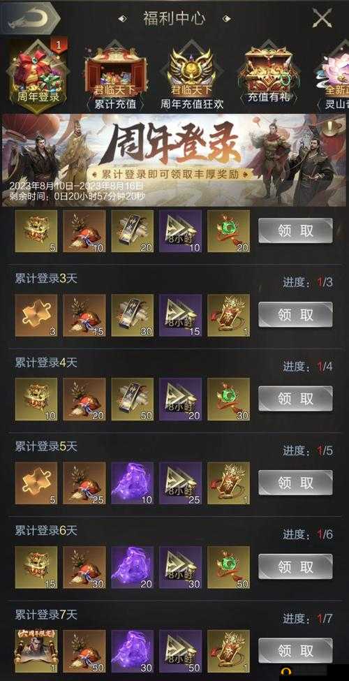 乱世王者士兵援助机制，深度玩法解析与策略指导