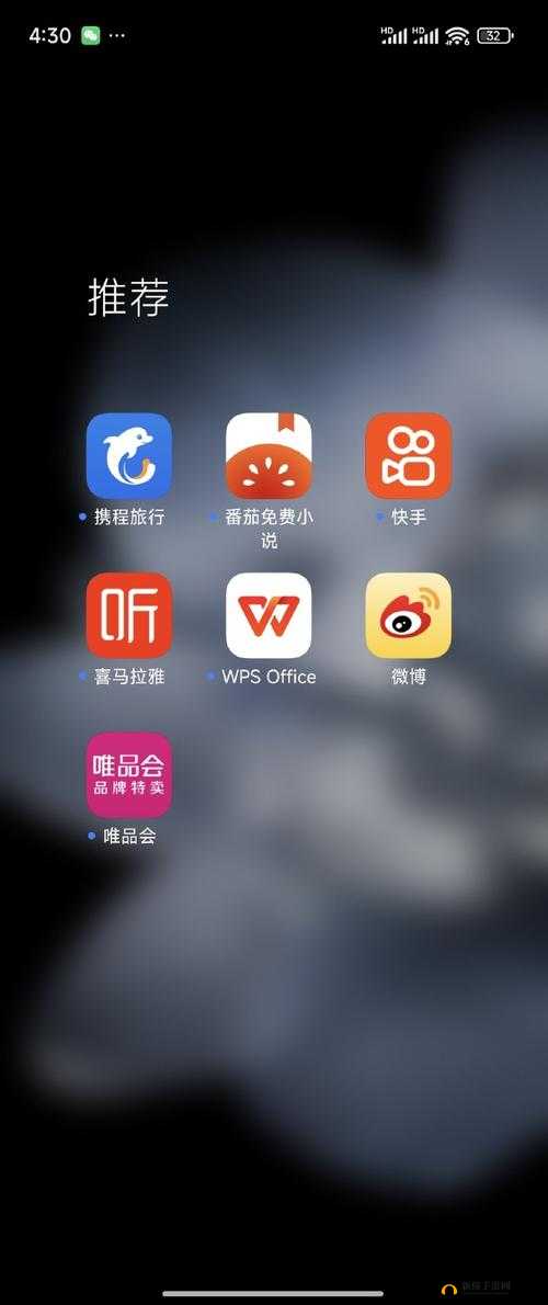 啊你 tm 别-了 app：这到底是个什么样的独特应用