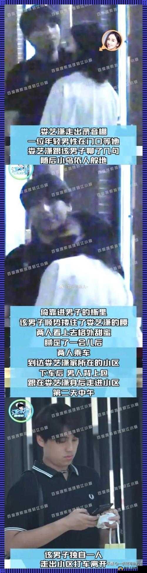 911爆料网八卦有理爆料无罪首页：一个充满各种爆料的地方
