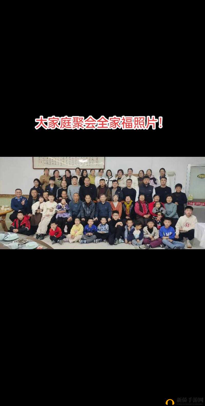 y1uan 大家庭：温暖有爱共筑幸福家园