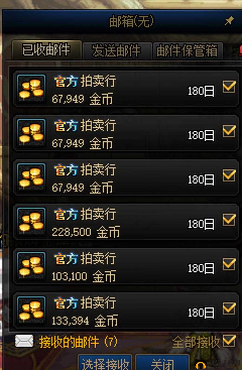暴走地下城8月23日开服盛典，掌握资源管理艺术，实现最小投入下的最大钻石收益