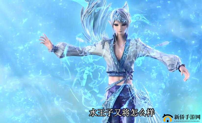 水王子快被世王撞烂了：神秘力量对决的震撼瞬间
