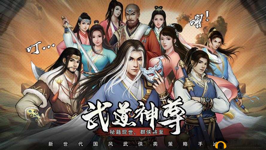 醉仙武手游首发上线，揭秘资源管理在特色玩法中的重要性及高效运用策略