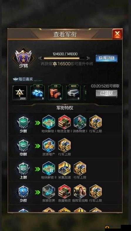 醉仙武手游全方位攻略，掌握快速升级秘籍，轻松解锁梦幻仙侠之旅