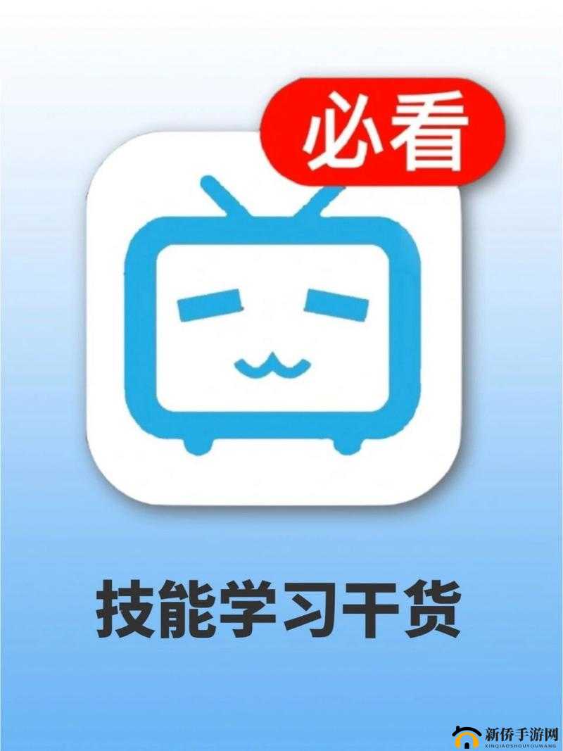 为什么选择免费进入 b 站哔哩哔哩的好处：全面解析其优势与吸引力