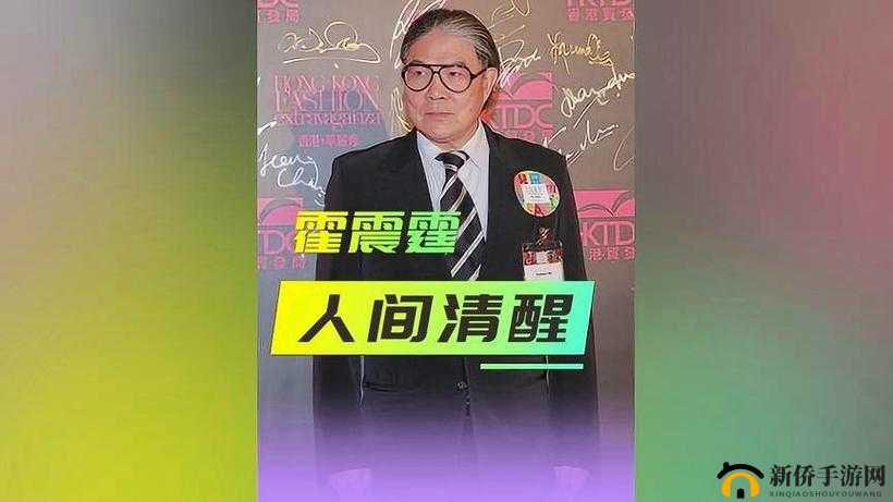 九幺高危风险：不容忽视的重大隐患
