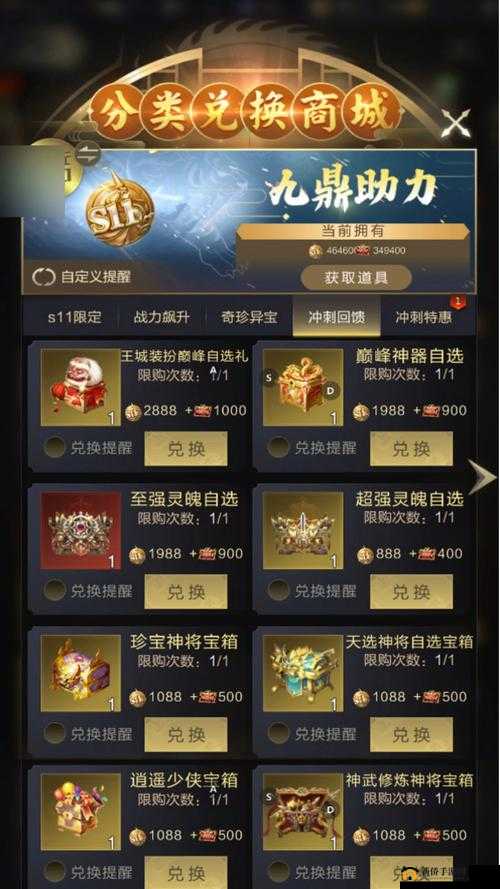 乱世王者V7贵族玩家深度剖析，三天新区快速发展实战心得与策略总结