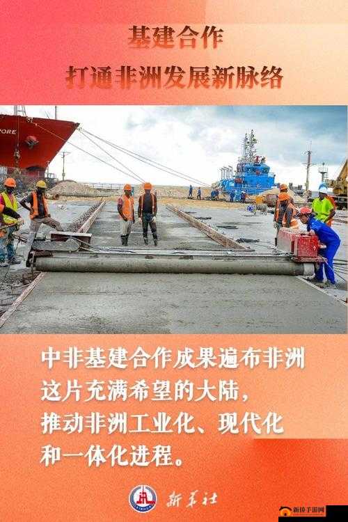 红桃国际一起草：开启全新合作与发展的新篇章