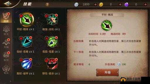 我叫MT开荒团，深度解析猎人技能加点全面攻略