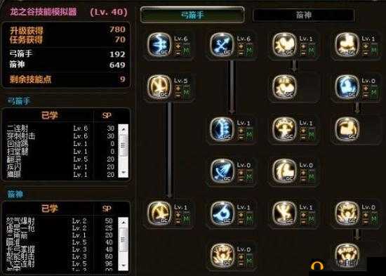 龙之谷手游PVP模式深度技巧解析，箭神职业制胜策略与操作要点