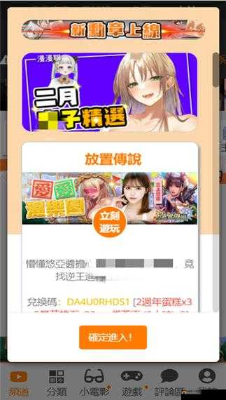 JMCOMCIC2 下载：带你探索全新的软件世界