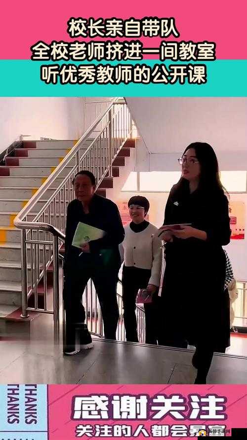 老师强挤进去的画面究竟是怎样的？
