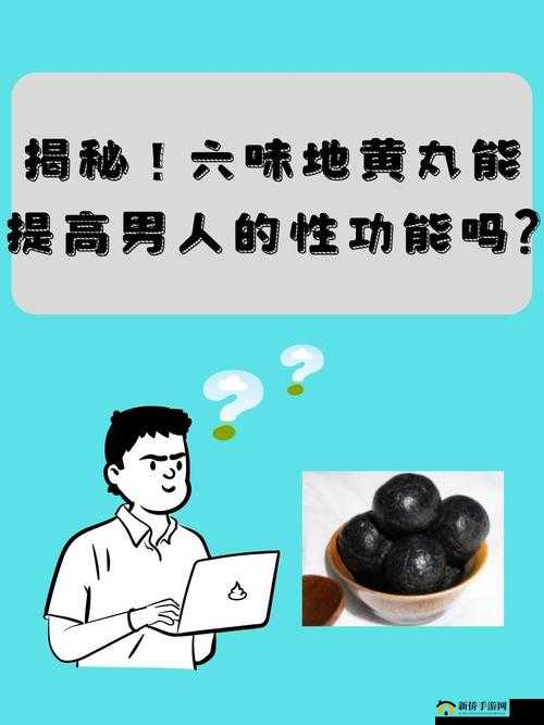 男人五十五性功能衰退怎么办？如何有效应对这一难题