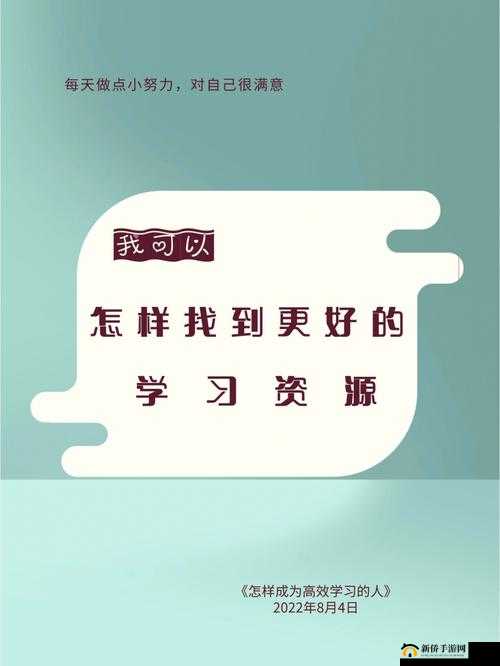 现在在哪里可以找到最佳资源：探寻各类资源的最佳获取途径
