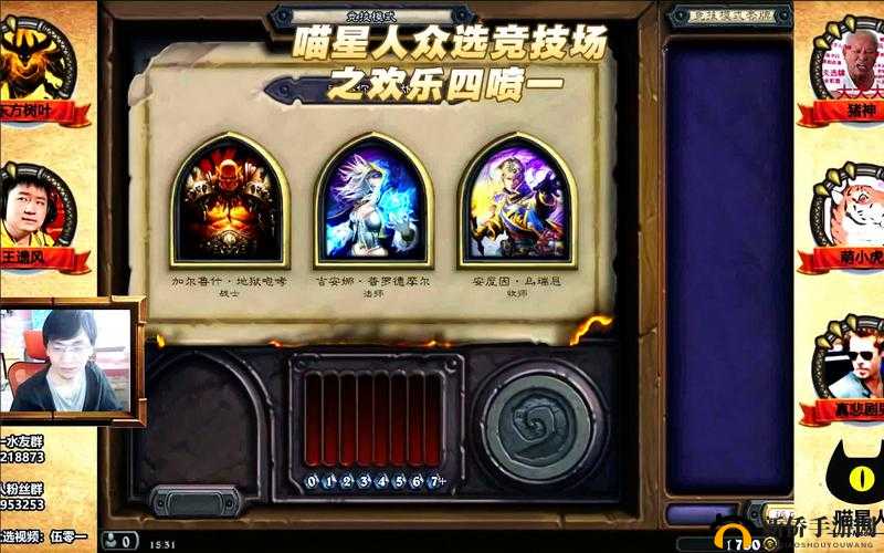 炉石传说众选竞技场喵星人合选，术士与牧师上演奇幻策略交锋对决