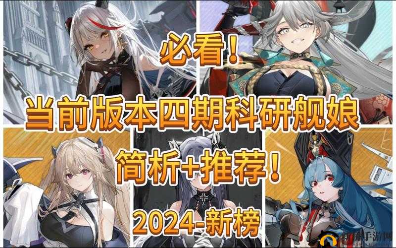 碧蓝航线侦查值全面解析，掌握技巧，有效提升你的海上战斗效率