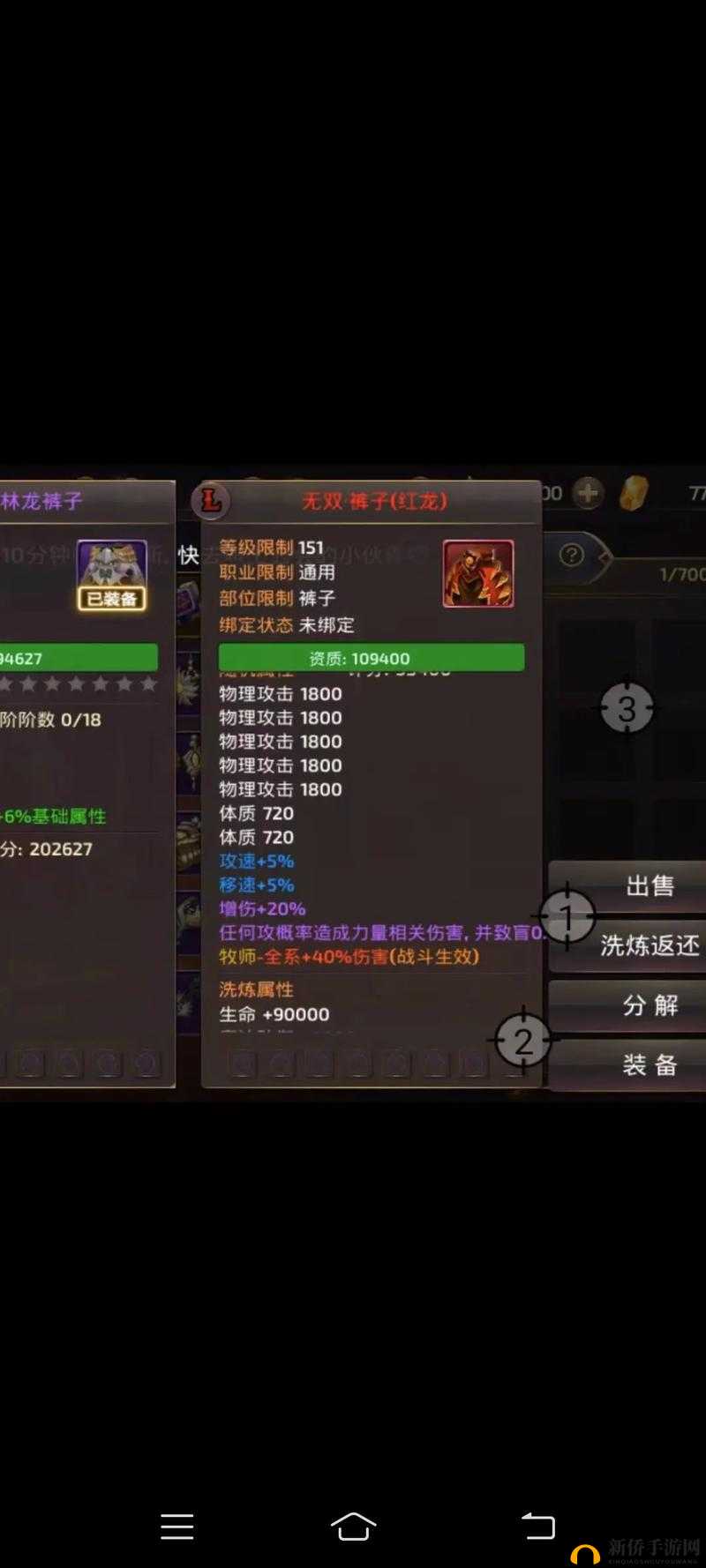 龙之谷手游，风行者角色深度解析，探索速度与敏捷的极致化身