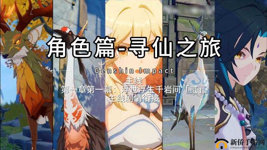 寻仙之旅全面解析，野外PK对战策略与技巧，助你称霸仙途笑傲群雄